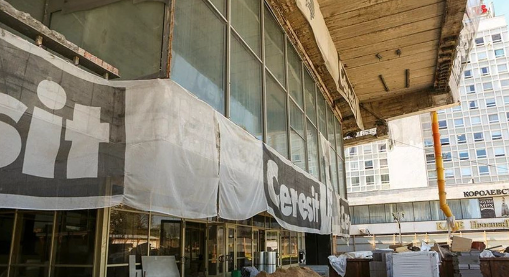 кинотеатр москва реконструкция